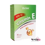 کپسول نرم ژلاتینی ویتامین E 400 واحد ویواتیون 65456321