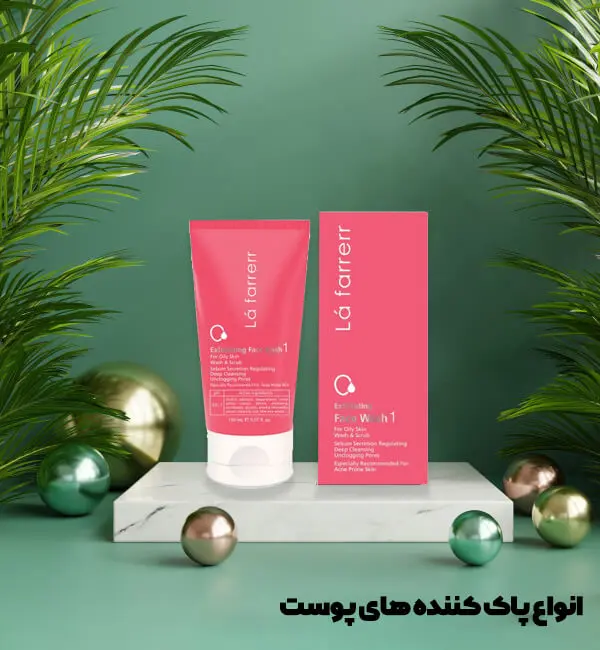 پاک کننده 604989