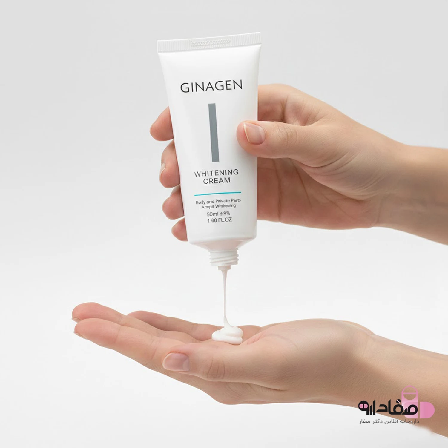 کرم روشن کننده بدن ژیناژن مناسب نواحی حساس 8548653421