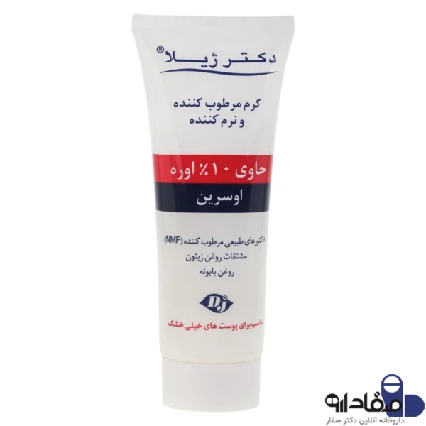 کرم نرم کننده 10 درصد اوره دکتر ژیلا مناسب پوست خیلی خشک 6545631