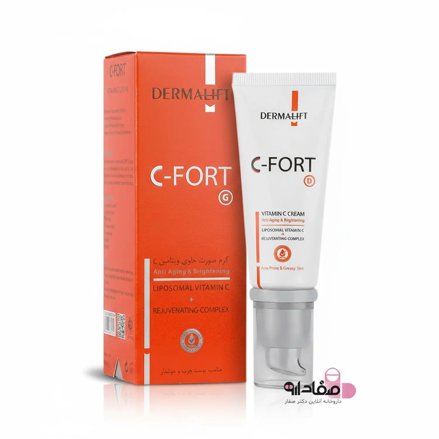 کرم ویتامین سی پوست چرب 654654132
