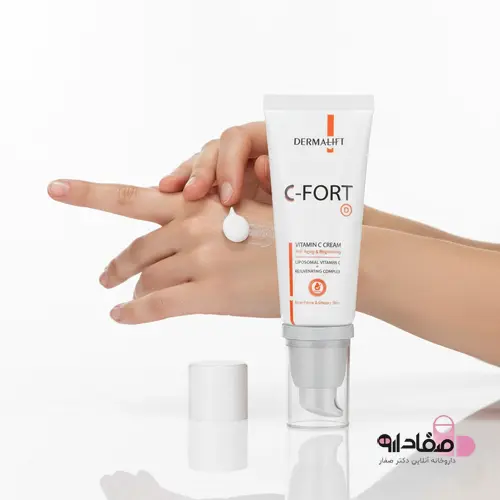 کرم ویتامین سی پوست چرب 65341320