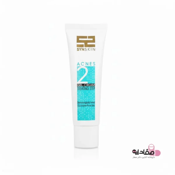 کرم ژل اکنس 2 پوست آکنه‌ دار ساین اسکین 6854654312