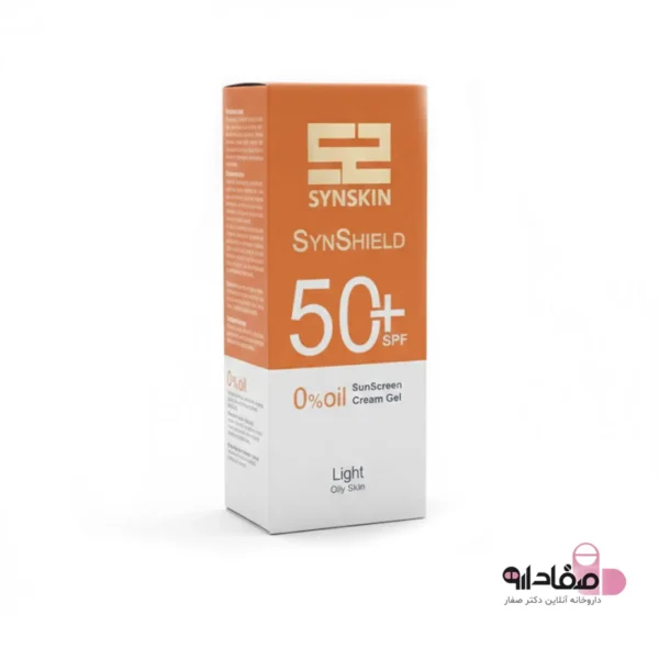 کرم ژل ضد آفتاب رنگی SPF 50 ساین اسکین 4165312