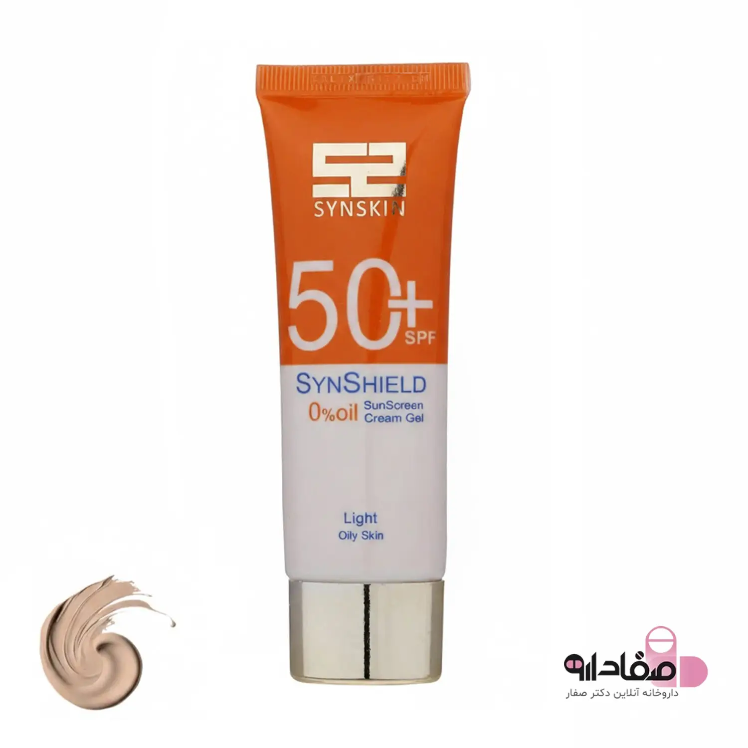 کرم ژل ضد آفتاب رنگی SPF 50 ساین اسکین2 کرم ژل ضد آفتاب رنگی SPF 50 ساین اسکین 646854653