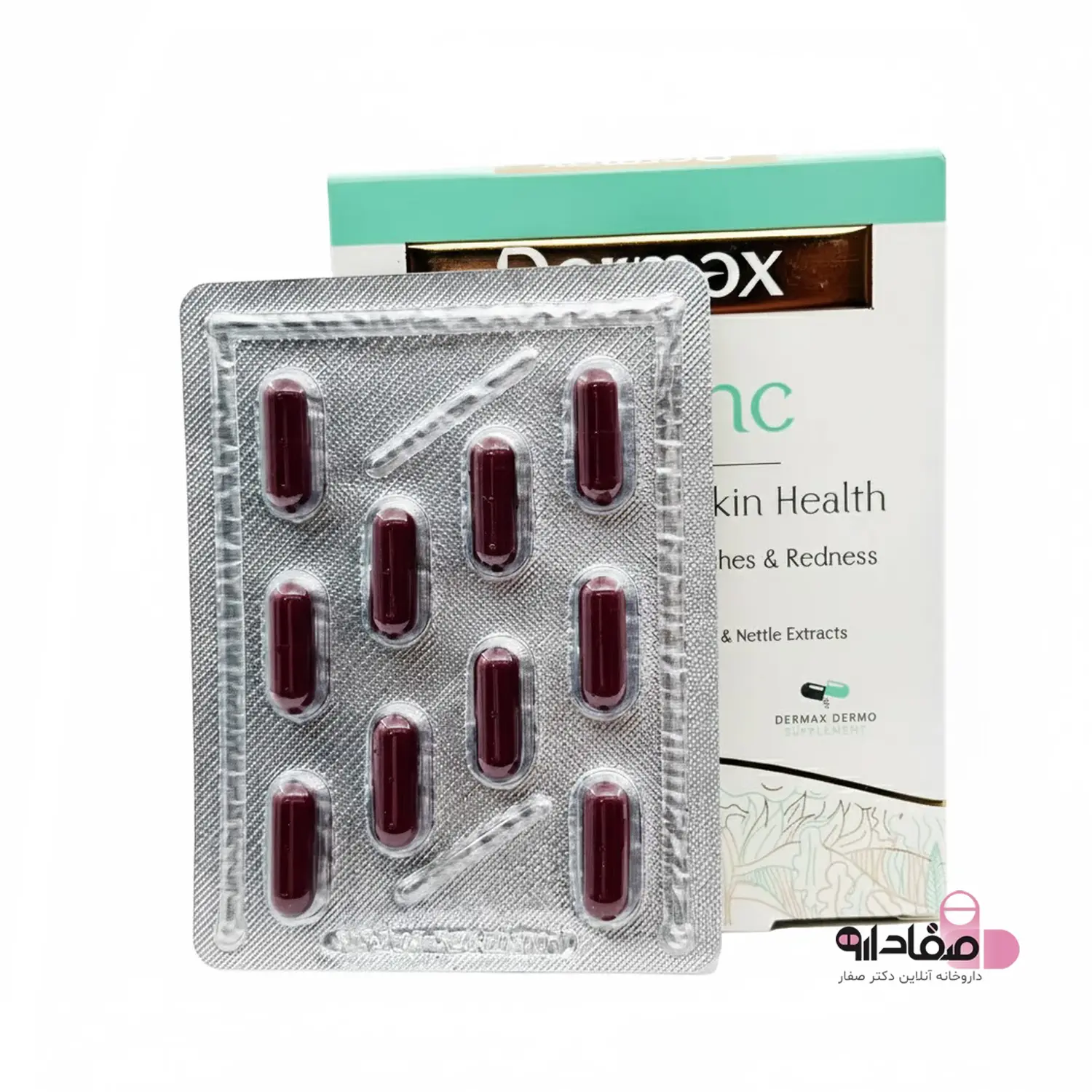 کپسول لاکتوزینک درمکس 6543563412