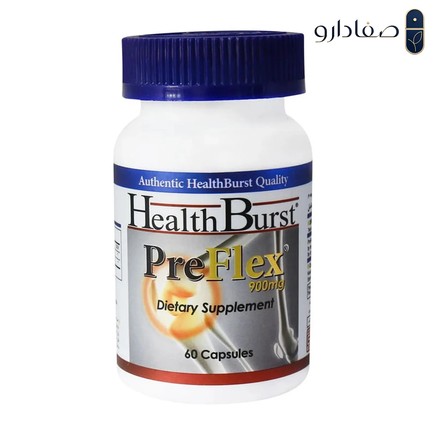 کپسول پریفلکس هلث برست 6546321050