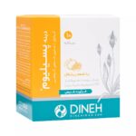 پودر پسیلیوم دینه